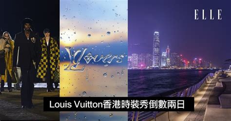 lv hk官網|lv hk website.